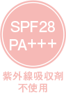 SPF28PA+++Ozܕsgp