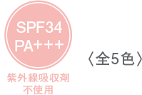 SPF34PA+++OzܕsgpqS5Fr