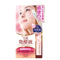 グッドエイジング スティック美容液
