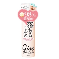 ギブ&テイク クレンジングオイルミルク SB