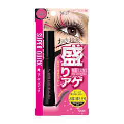 スーパークイック マスカラ (ビビットブラック)