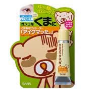 メイクエッセンス 目元用コンシーラー