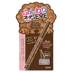 スーパークイック マットリキッドアイライナー 02(ダークブラウン)