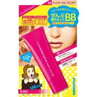 カバコン スーパーカバーBB 02(マットオークル)
