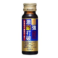 激強打破 (清涼飲料水)