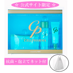 セルファーマ トライアルセット(初回限定)