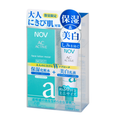ノブ ACアクティブ フェイスローション モイスト限定セット