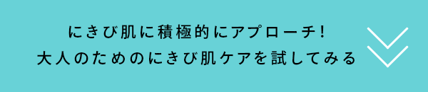 �ɂ��є��ɐϋɓI�ɃA�v���[�`�I��l�̂��߂̂ɂ��є��P�A�������Ă݂�