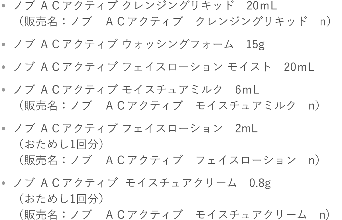 mu `bANeBu NWOLbh@20L mu `bANeBu EHbVOtH[@15g mu `bANeBu tFCX[V CXg@20L mu `bANeBu CX`A~N@6L mu `bANeBu tFCX[V@2mLi1񕪁j mu `bANeBu  CX`AN[@0.8gi1񕪁j