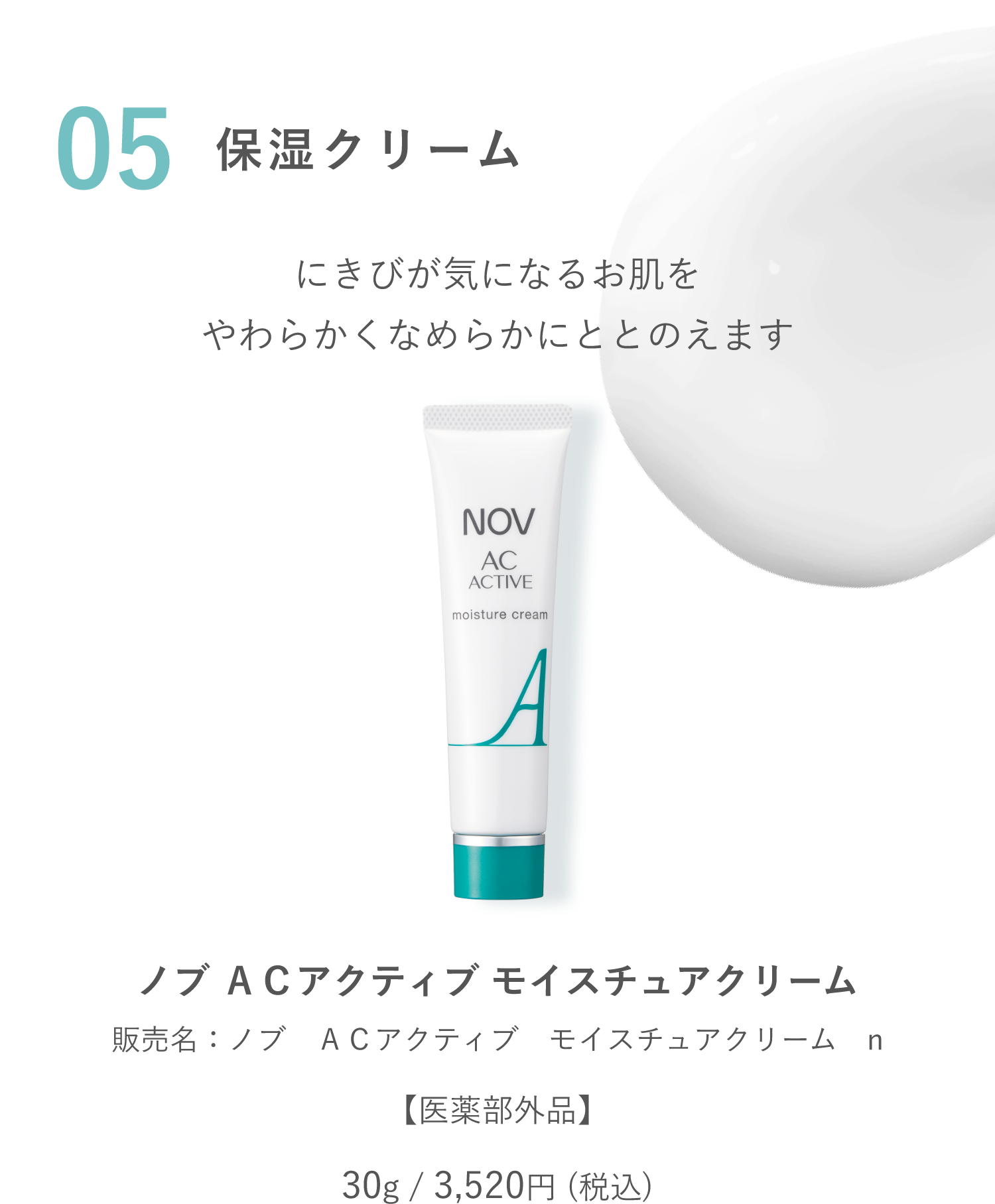 05 ێN[ mu `bANeBu CX`AN[ ̔Fmu@ACANeBu@CX`AN[@n y򕔊Oiz30g / 3,520~ (ō)