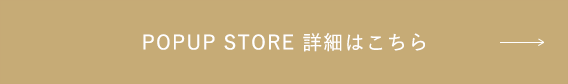 POPUP STORE ڍׂ͂