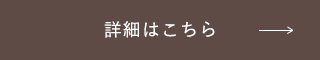 �ڍׁE�w���͂�����