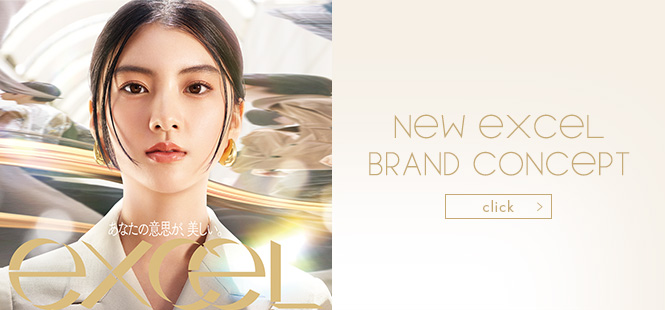 アップデートコンセプト紹介