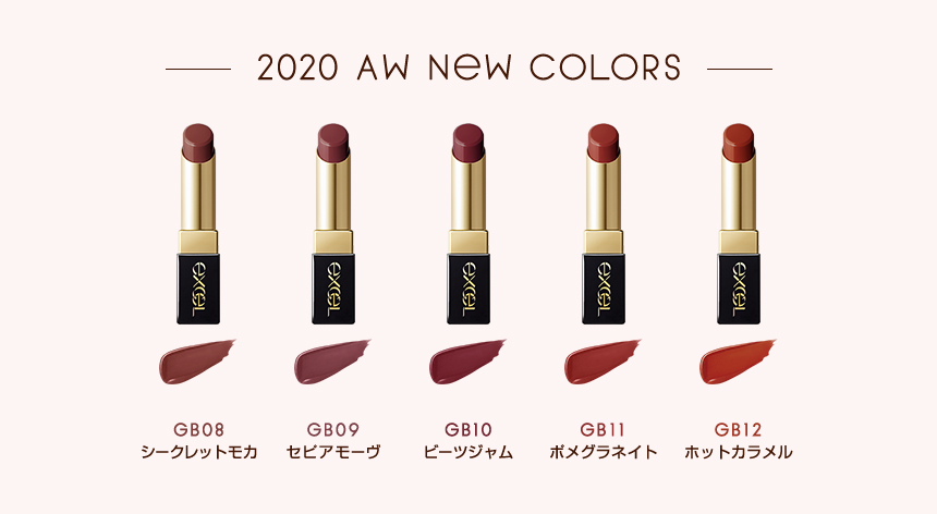 2020 AW NEW COLORS