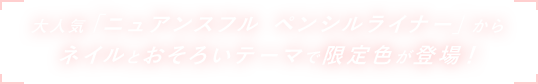 lCujAXt yVCi[vlCƂ낢e[}ŌFoI
