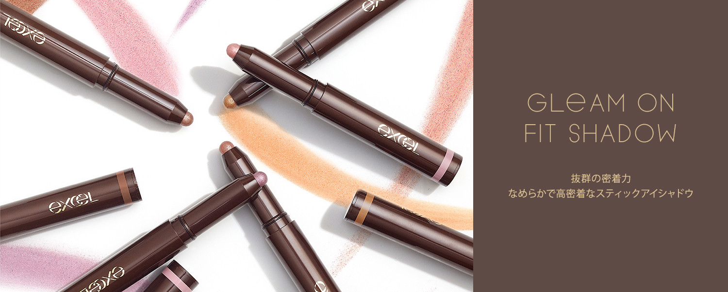 グリームオンフィットシャドウ 高密着なスティックアイシャドウからホリデーシーズンを華やかに彩る限定カラーが登場