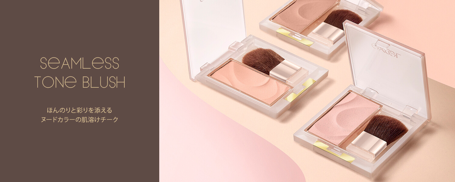 �V�[�����X�g�[���u���b�V�� �ق�̂�ƍʂ��Y����k�[�h�J���[�̔��n���`�[�N