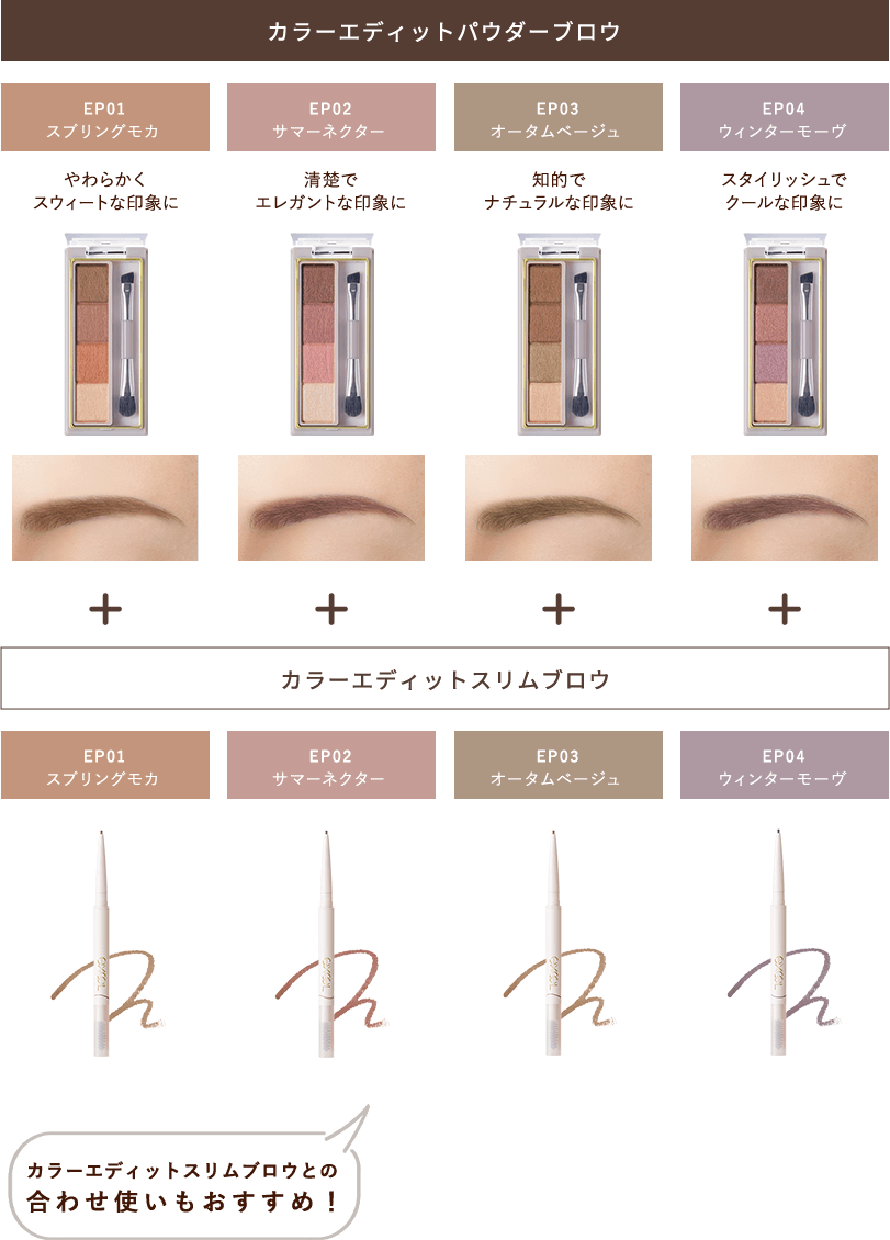 EP01 �X�v�����O���J�AEP02 �T�}�[�l�N�^�[�AEP03 �I�[�^���x�[�W���AEP04 �E�B���^�[���[��