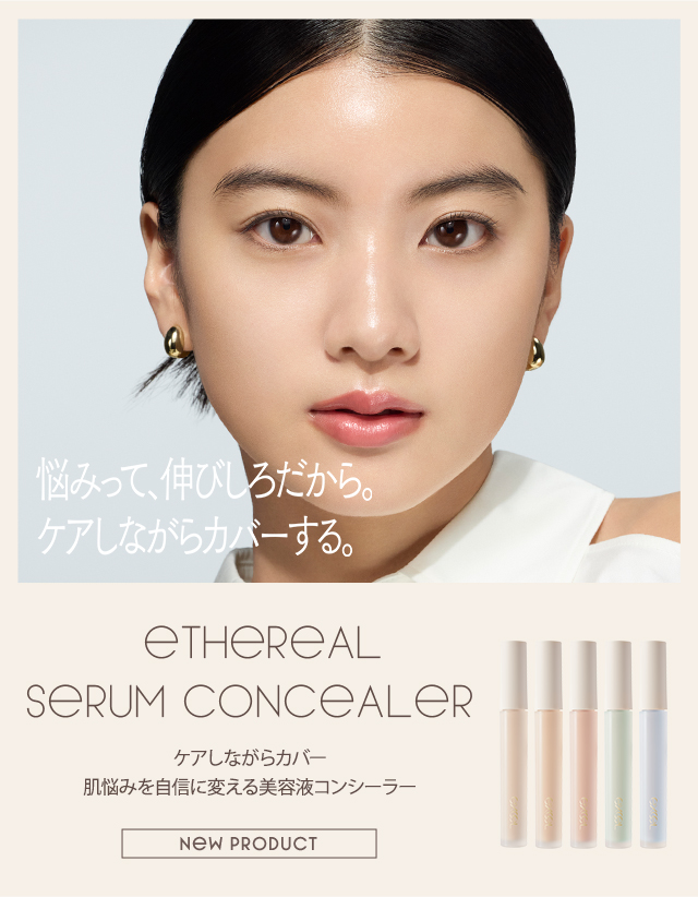 2点、コンシーラー1N、Rセラム 2点、コンシーラー1N、Rセラム DIOR】 ディオールスキン