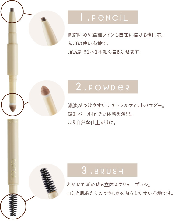 エクセル ザ プライムアイブロウ PE01 （ナチュラルブラウン