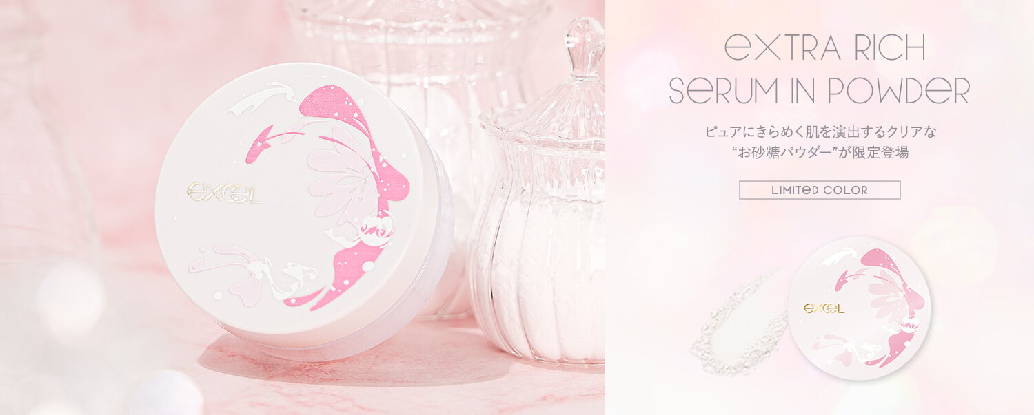 Extra Rich Serum in Powder �s���A�ɂ���߂��������o����N���A��'�������p�E�_�['������o�� Limited Color