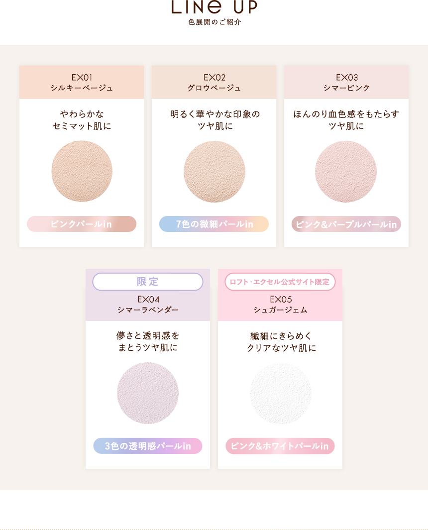 �F�W�J�̂��ē�