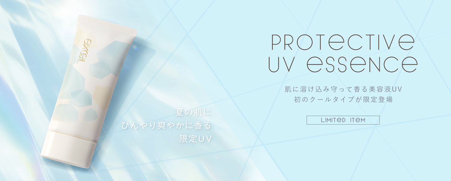 Protective UV Essence ���ɗn�����ݎ���č�����e�tUV �g���̍��肪����o�� Limited Item