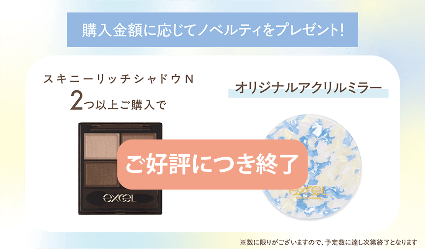 �w�����z�ɉ����ăm�x���e�B���v���[���g�I