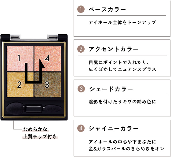 リアルクローズシャドウ ＣＳ１１（チェリースカーフ）(CS11:チェリースカーフ): アイメイク | excel online shop