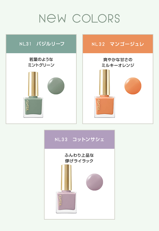 エクセル ネイルポリッシュ N Nl11 フルーツトマト