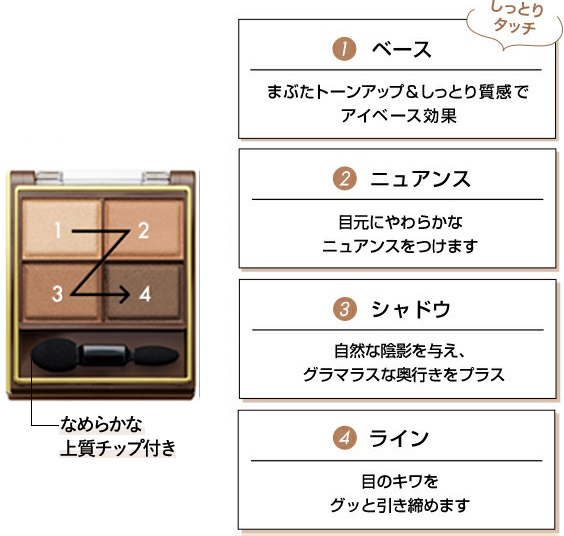スキニーリッチシャドウ SR03 '23（ロイヤルブラウン）