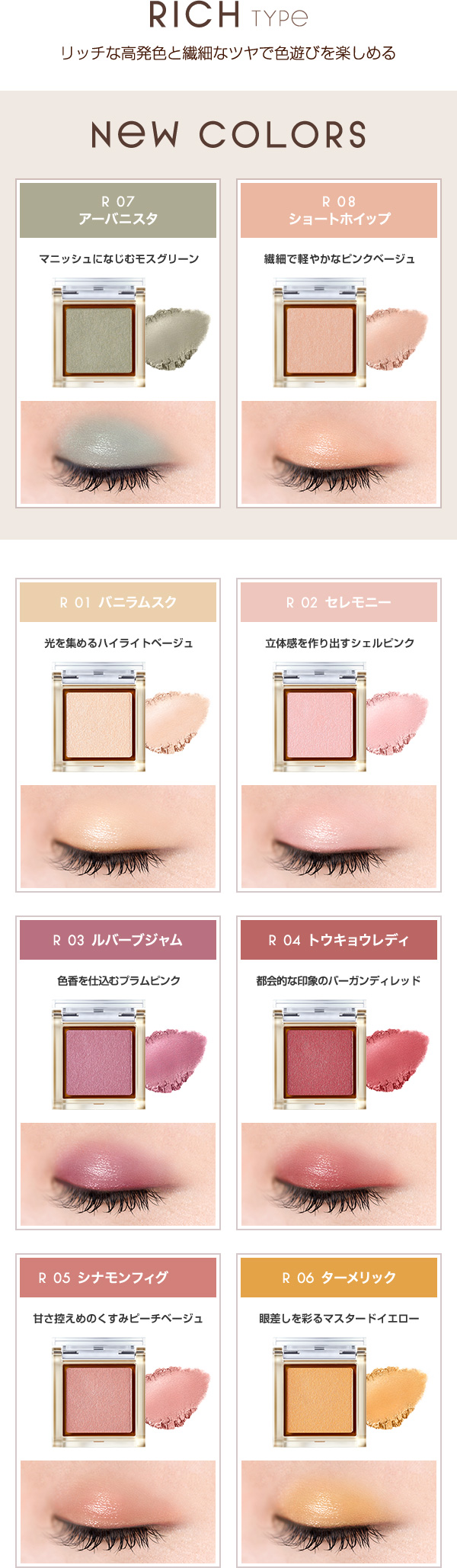 アイプランナー S02 フルムーン S 02 フルムーン アイメイク Excel Online Shop