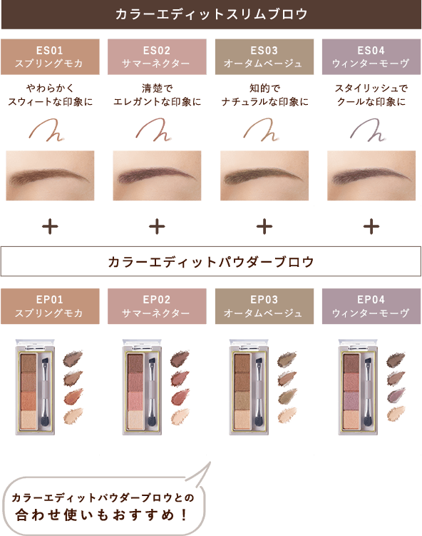 暖色系サロンカラーセット 暖色系サロンカラーセット