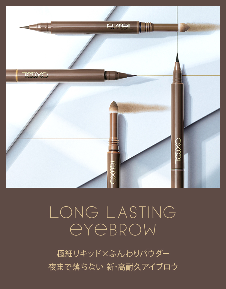 ロングラスティングアイブロウ N LT03（グレイッシュブラウン）