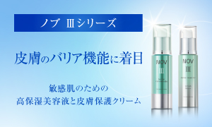 敏感肌のための高保湿美容液と皮膚保護クリームが新発売