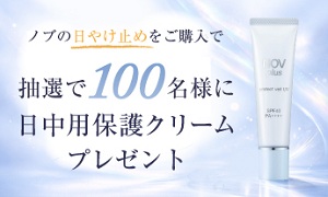 �u�����p�N���[���{�i�v���[���g�v