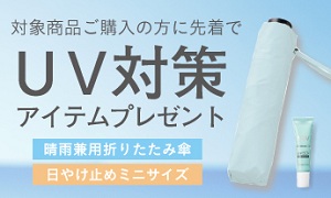 �u�܂肽���ݎP�v���[���g�v