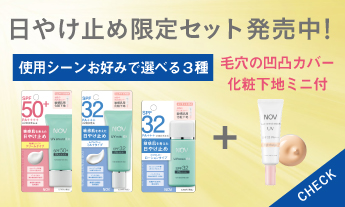 �m�u UV�V���[�Y����Z�b�g