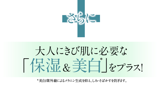 美白 と にきび予防 ができる新 にきび肌ケアついに発見 ノブは臨床皮膚医学に基づいて お肌に悩むあなたのスキンケアを考えます 常盤薬品工業