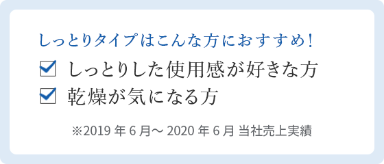 乾燥肌・敏感肌・低刺激性スキンケアのフェイスローション(化粧