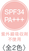 しみ そばかす 色むら にきび跡などの気になる部分をしっかりカバーするノブ コンシーラー １ナチュラルベージュ Nov