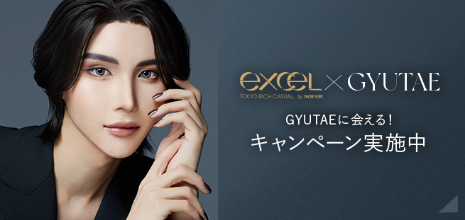 excel ~ GYUTAE GYUTAEɉILy[{