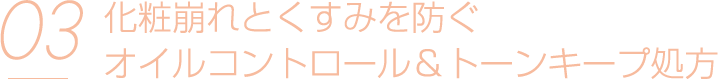 ϕƂ݂hICRg[g[L[v