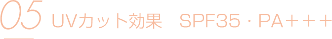 UVJbgʁ@SPF35EPA{{{