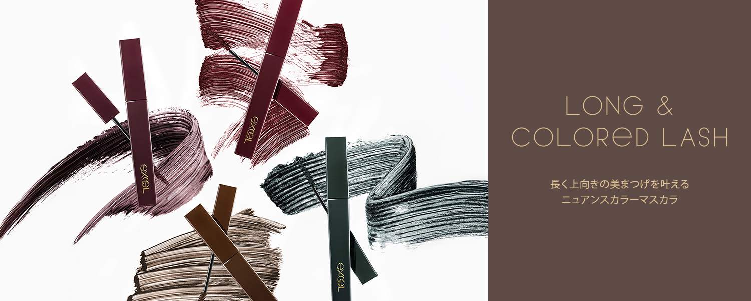 LONG&COLORED LASH 長く上向きの美まつげを叶えるニュアンスカラーマスカラ