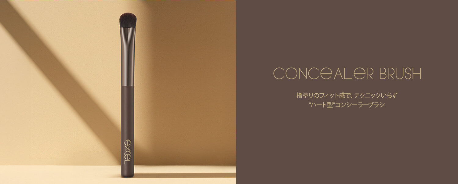 �R���V�[���[�u���V