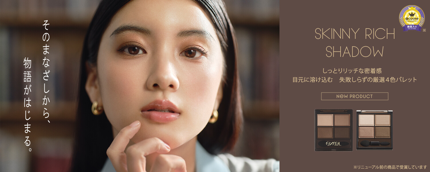 �X�L�j�[���b�`�V���h�E�@�m�@�����Ƃ胊�b�`�Ȗ������@�ڌ��ɗn�����ށ@���s���炸�̌��I4�F�p���b�g