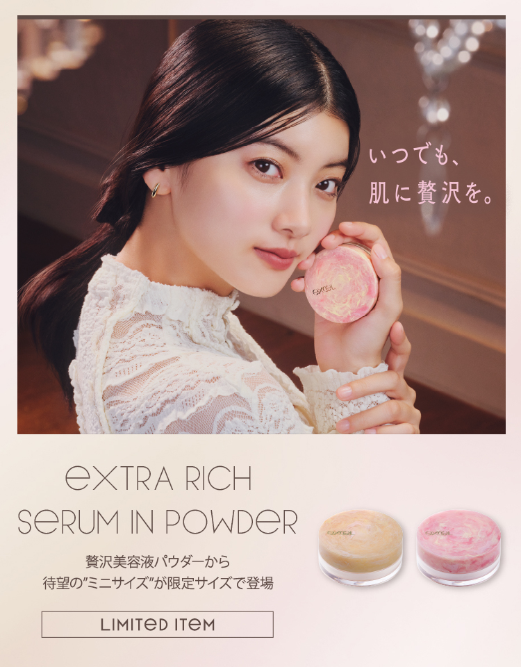 エクセルメイク/エクセル | excel online shop