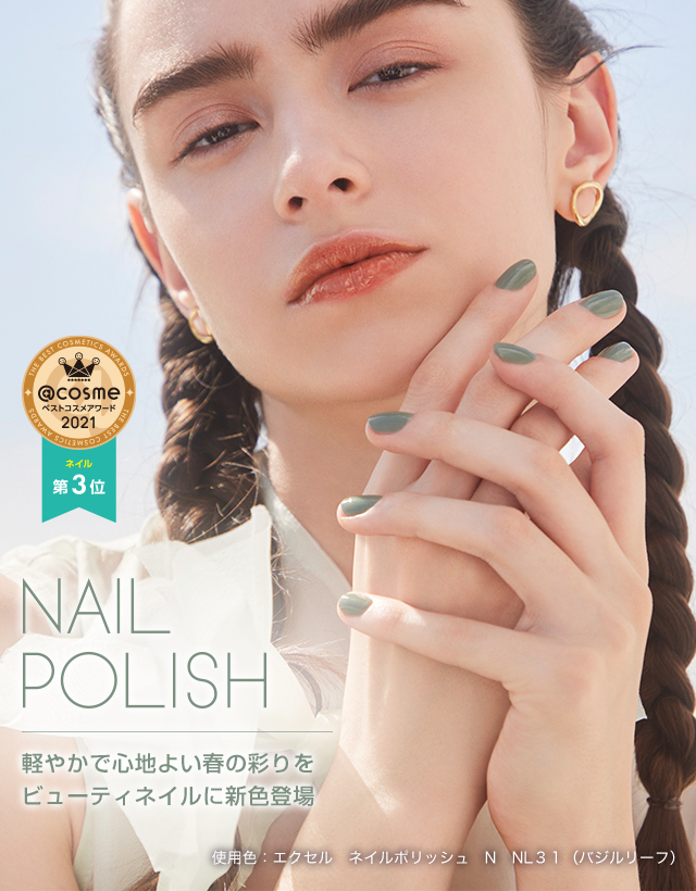 エクセル ネイルポリッシュ N Nl11 フルーツトマト