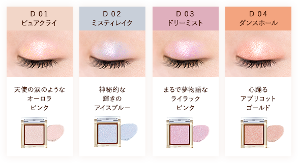 アイプランナー F04(サンダルウッド)(F 04: サンダルウッド